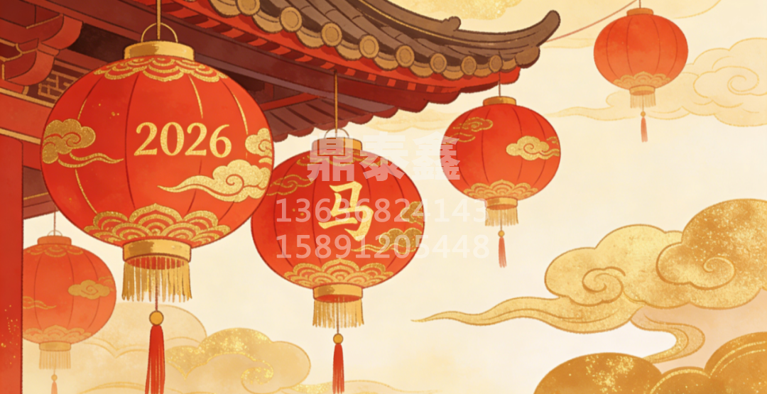 骏马奔腾迎新春  鼎泰鑫农业恭祝...